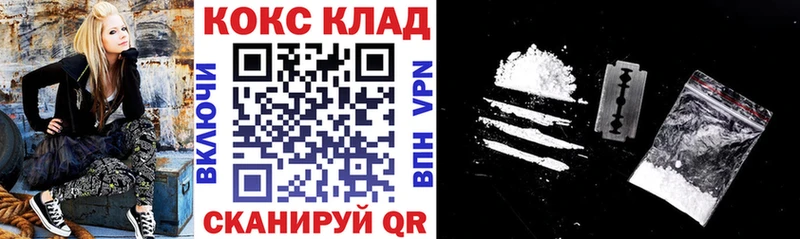 Купить наркотики цена Светлогорск Гашиш Бошки Шишки Codein Мефедрон Cocaine