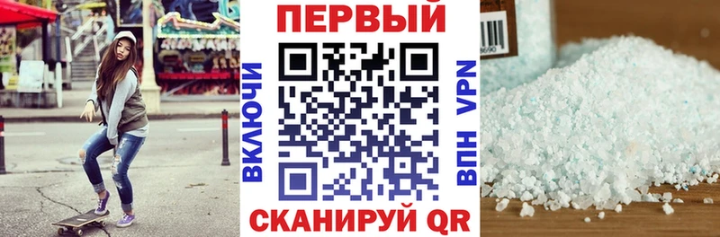 МЕГА ТОР  Светлогорск  АМФ 98% 