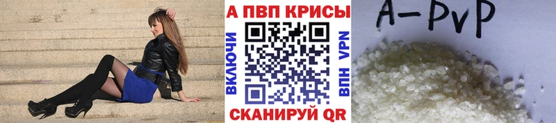 MEGA онион  Светлогорск  Alpha PVP СК КРИС 