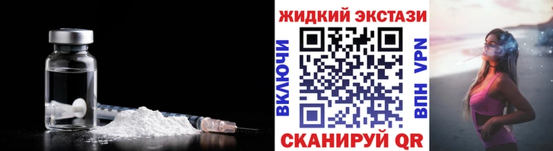 Бутират бутандиол  Светлогорск 