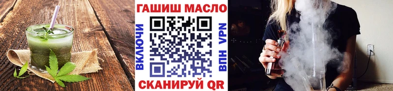 Печенье с ТГК марихуана Светлогорск