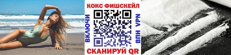 Кокаин 98%  Светлогорск 