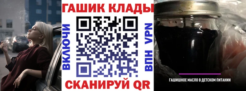 Гашиш 40% ТГК  Светлогорск 