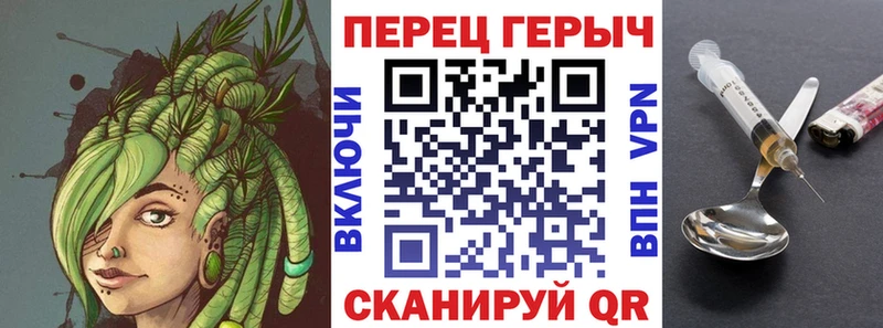 ГЕРОИН герыч  Светлогорск 