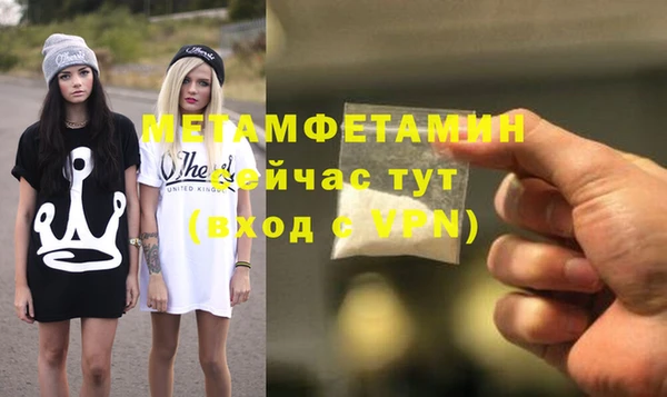 кокаин VHQ Белокуриха