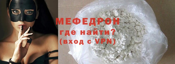 бошки Пролетарск