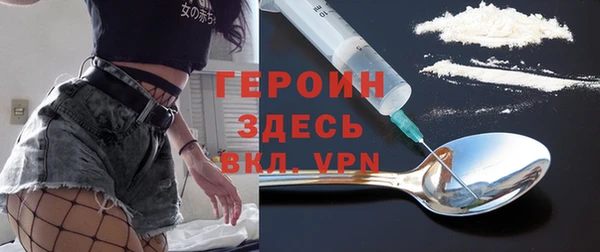 кокаин VHQ Белокуриха
