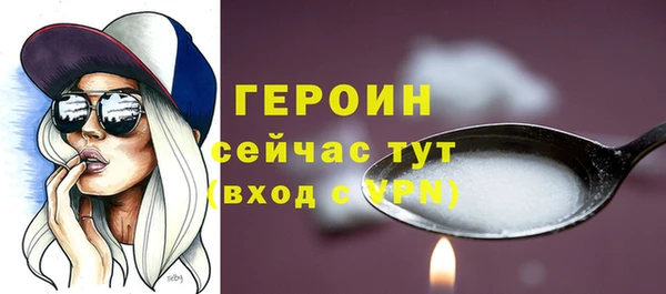 кокаин VHQ Белокуриха