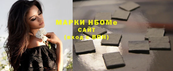 кокаин VHQ Белокуриха