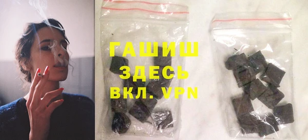 кокаин VHQ Белокуриха