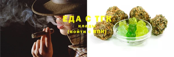 прущая мука Беломорск