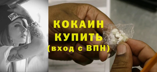 кокаин VHQ Белокуриха
