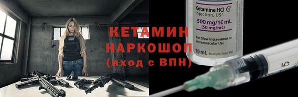 кокаин VHQ Белокуриха