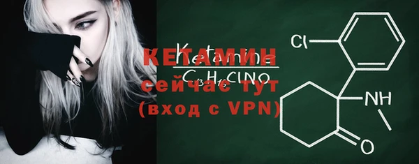 кокаин VHQ Белокуриха