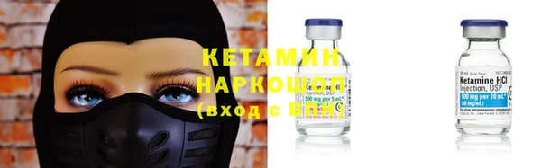 кокаин VHQ Белокуриха