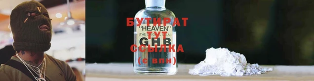 скорость Белоозёрский
