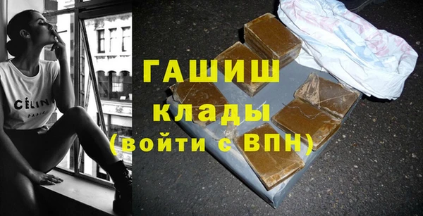 меф VHQ Приозерск