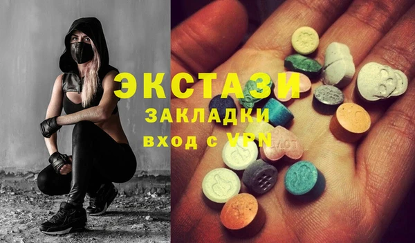 прущая мука Беломорск