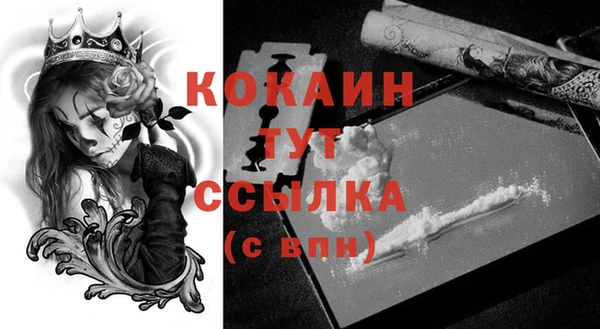 прущая мука Беломорск