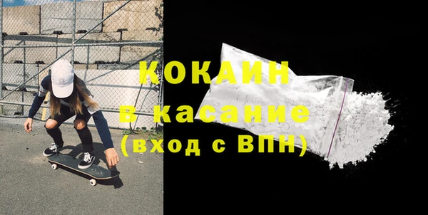 кокаин VHQ Белокуриха