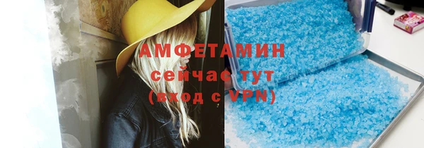 прущая мука Беломорск