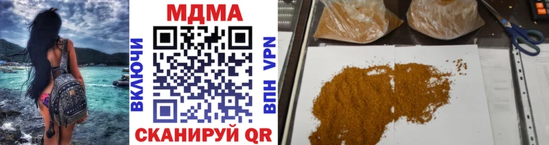 MDMA VHQ  цены   Светлогорск 