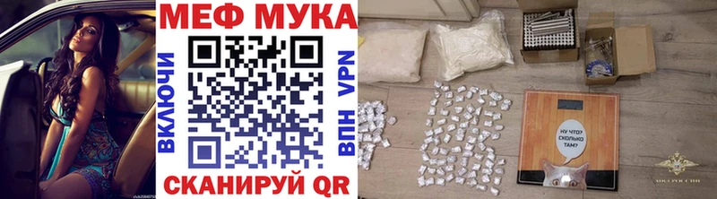 Меф VHQ продажа наркотиков Светлогорск