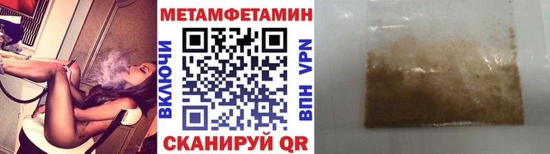 omg   где продают   Светлогорск  Первитин мет 
