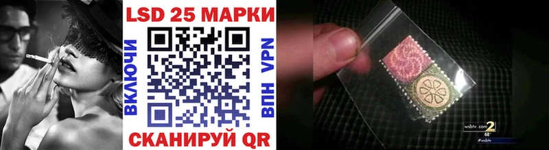 Марки NBOMe 1,5мг  Светлогорск 