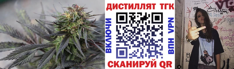 Дистиллят ТГК гашишное масло Светлогорск